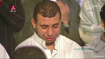 تراويح القارئ الشيخ عمر القزابري من رمضان 1443/2022 الليلة 23  مع دعاء ختم القرآن الكريم