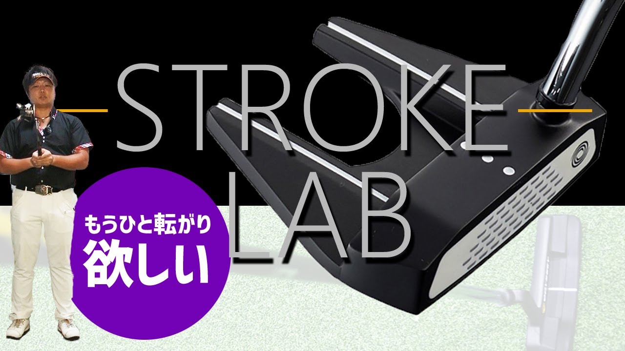 オデッセイ ホワイトホット ブラック パター CS ストロークラボ オデッセイ ホワイトホット ブラック パター CS ストロークラボ