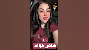 برومو اغنية الكلام عارف صحابة دنيا الالفى قريبا انتاج توب ميوزيك هانى فؤاد 