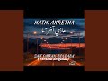   هاذي آخرتها  