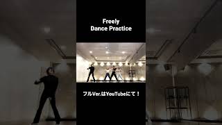 #PassCode - #Freely #DancePractice #Shorts #シャウト #シャウトチャレンジ #デスボ #femalescreamer #aggretsuko #fyp