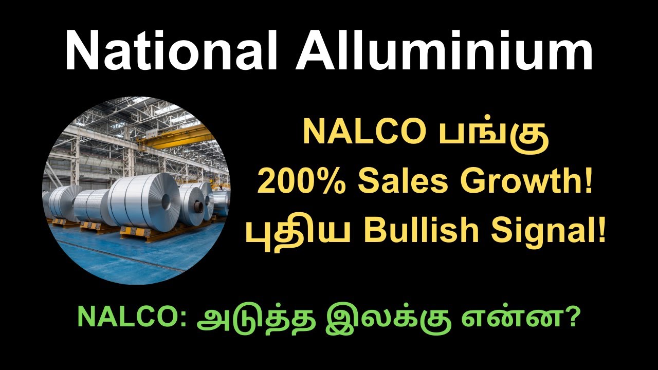 பறக்கும் National Aluminium பங்கு! அடுத்த இலக்கு என்ன? 
