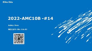 2022 AMC 10B  Problem 14