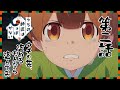ã€Œã†ã¡ã®å¸«åŒ ã¯ã—ã£ã½ãŒãªã„ã€ç¬¬2è©±WEBäºˆå‘Šï½œã‚¦ãƒã®èŠ¸ã€ç›—ã‚ã‚‹ã‚‚ã‚“ãªã‚‰ç›—