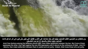 سورة الحجرات - سعد الغامدي - مترجم | Surah Al Hujurat - Saad Alghamdi - English subtitles