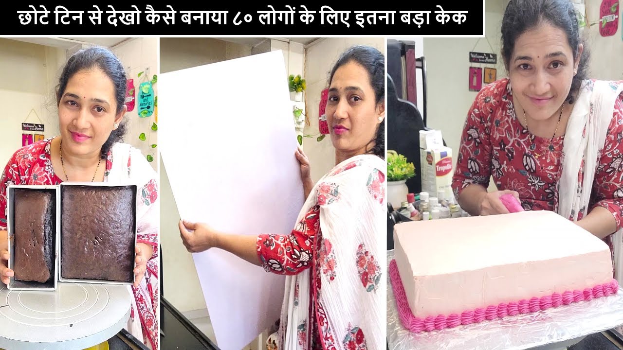 फिरसे आयी बड़े केक की आर्डर | Amazing Chocolate Square cake decoration Idea | Simple Cake design Idea