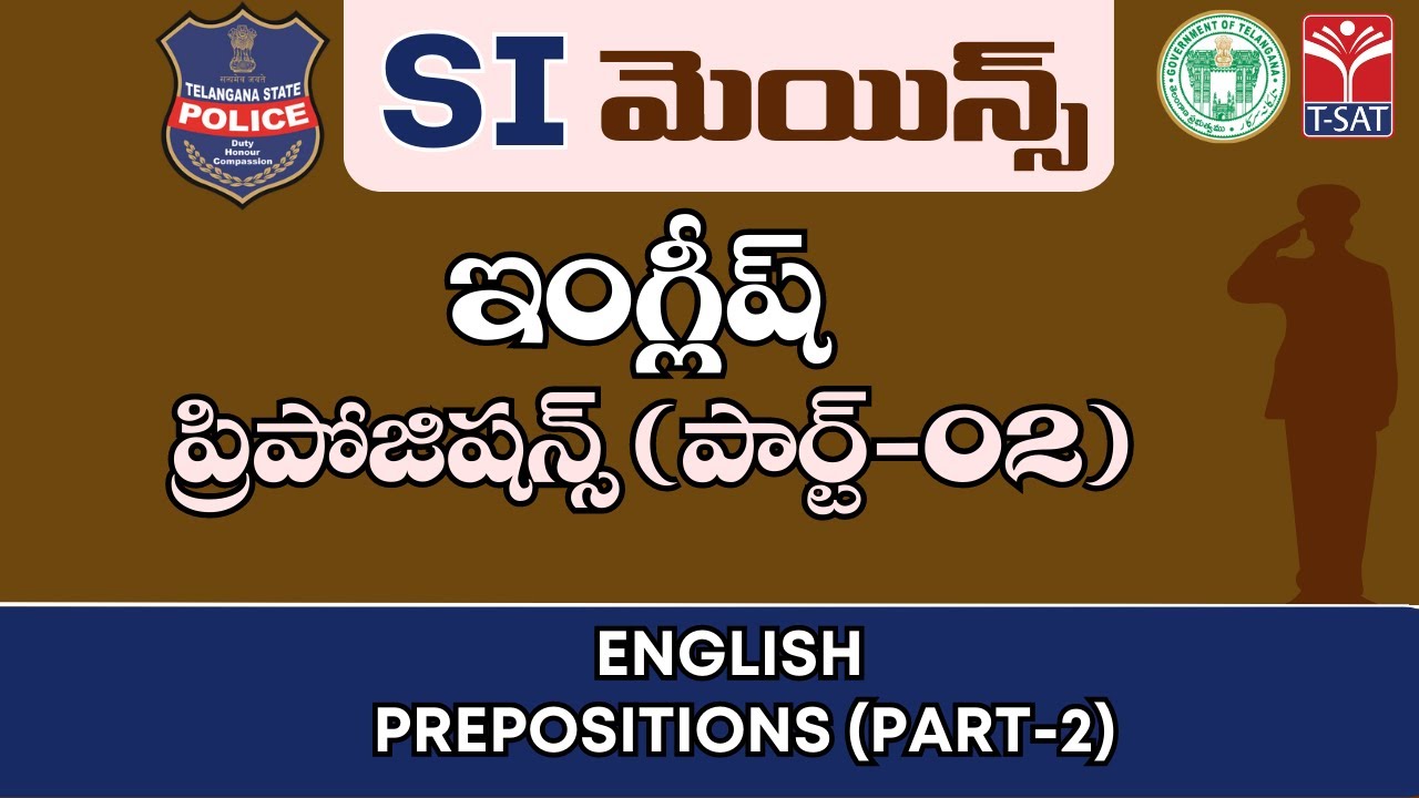 English - Prepositions (Part - 02) || Si Mains Examinations || T-SAT || 18.03.2023