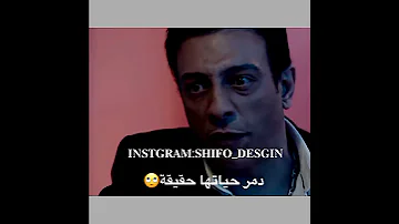 حالة واتس ينهار بسحبة مهرجان خلي بالك منها يا فارس حمو بيكا و مودي امين 