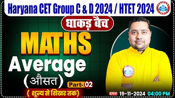 HSSC CET 2024 | Maths by Shobhit Sir | Average #2 | Maths for HTET, HSSC Group C & D 2024