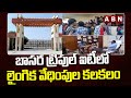 S*xual harassment case reported in Basara IIIT