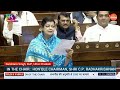 LIVE: Rajya Sabha | Monsoon Parliament Session