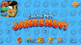 Janken UP! - Android Gameplay screenshot 3