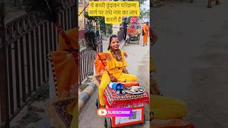 वृन्दावन प्यारो वृंदावन🙏🥹#radha #krishna #vrindavan #viral #shortsfeed