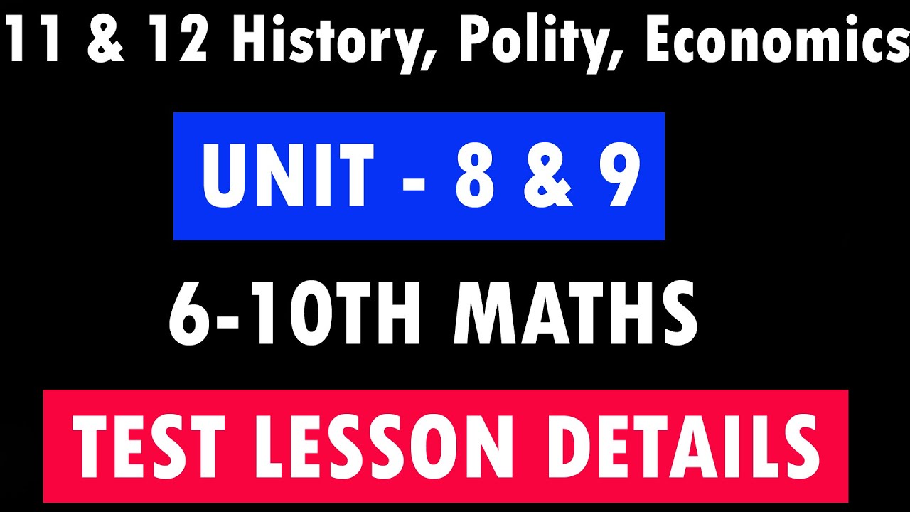 TNPSC TEST BATCH 2020 | TNPSC GROUP 1|2|4|RRB|SSC|TNUSRB