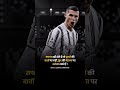 #hardwork #education #sports #upsc #motivation #trending #cristianoronaldo #viratkohli #trend
