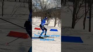 Финиш Сахалинского марафона #беговыелыжи #лыжныегонки #лыжи #ski #всеналыжи