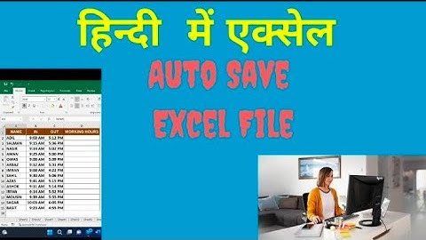 How to Auto-Save Your Excel Files (Tutorial)
