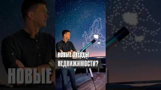 Где в Европе искать лучшие возможности для инвестиций?