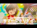 【IDOLY PRIDE | アイプラ】サマー♡ホリデイ - サニーピース