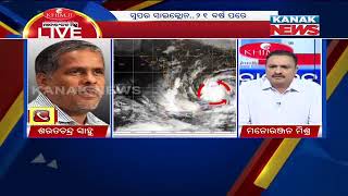 Manoranjan Mishra Live: Super Cyclone Amphan To Make Landfall Close To Sunderbans