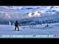 Спуск з вершини Карпат 🏂, Драгобрат 2021