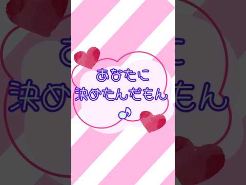 アカペラでマリンブルー マジック歌ってみた Shorts 歌ってみた アカペラ 久賀みなと