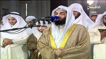 الشيخ ماجد العنزي - صلاة القيام 1432 - سورة الاعراف 142-162