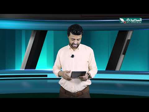 أحوال الرياضة | نذير الحمادي | 8-8-2024م