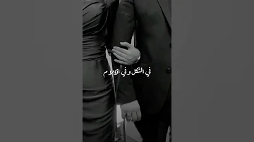 يا اللي انتا انا صورة منك اصاله اليسا حالات حالات واتس 