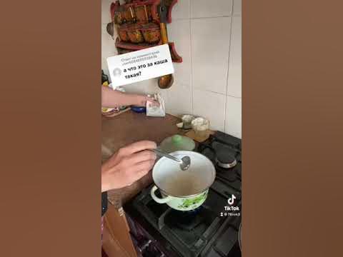 Каша ОТРУБЯША и будете СТРОЙНЯША ️ ️ ️#вкусно #дефицит - YouTube