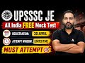 UPSSSC JE 2026 | All India FREE Mock Test | Last Date 30 April | Must Attempt 🔥