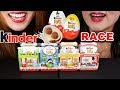 KINDER JOY EGG RACE EATING CHALLENGE *Winter Edition* | Kim&Liz Too