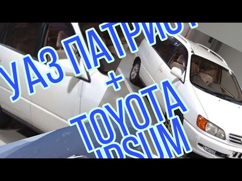 Пружины от патриота на Toyota ipsum и Toyota gaia.