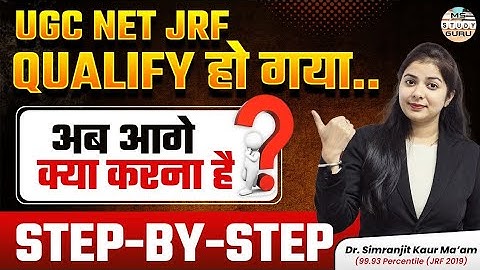 Jrf Clear Hone Ke Baad Kya Kare | What To Do After Ugc Net Jrf | Jobs After Jrf | MS Study Guru