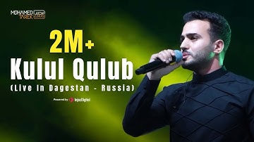 Mohamed Tarek - Kulul Qulub (Live In  Dagestan - Russia) | محمد طارق  -  كل القلوب -  حفلة  روسيا