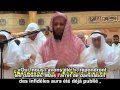 Tawfiq As-Sayegh (توفيق الصايغ) : Sourate Az-Zumar (39); Versets 68 à 75