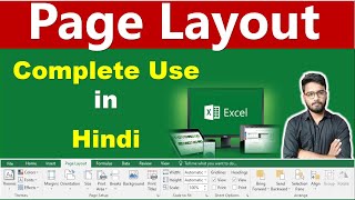 Page Layout Tab [Excel] || Complete Use in Hindi || Excel Tutorial for beginners in Hindi screenshot 3