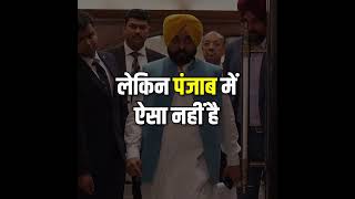 Aap और Bjp म फरक सफ ह