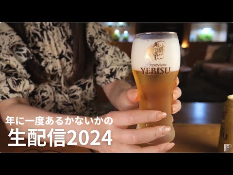 ASMR 年に一度あるかないかのほろ酔い生配信 #囁き声 #生配信  #睡眠導入