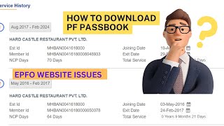 How to Download PF Passbook Easy steps |PF Passbook Balance Not Showing | PF Balance Check online