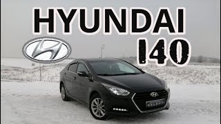 HYUNDAI i40 (Хёнде ай 40) хендай ай 40