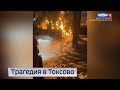 Вести Санкт-Петербург. Выпуск 09:00 от 17.01.2024