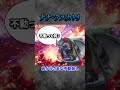 【解説】MHWでラスボスよりラスボスしているモンスター #モンハン#モンハンワールド #モンハンアイスボーン #まーぼー #解説