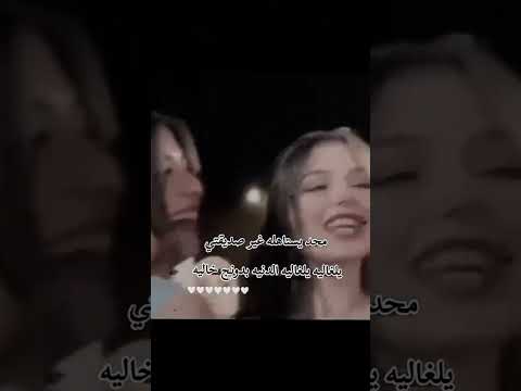 الغاليه يا الغاليه الغاليه الدنيا بدونج خالية