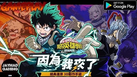 MY HERO ACADEMIA: The Strongest Hero (CN/BETA) 2020 Online Anime-RPG Mobile Gameplay