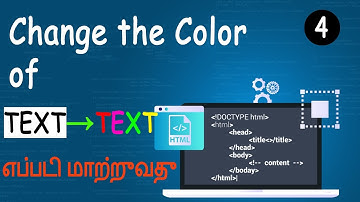 Changing the Text Color and Font in HTML | எப்படி மாற்றுவது | in Tamil