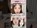 요즘 유행하는 핀터레스트 감성 수채화 립 추천 🫶🏻✨ #메이크업 #뷰티꿀팁 #올리브영