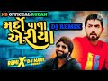 Mardo vala ariya  dj remix  nb official rudan