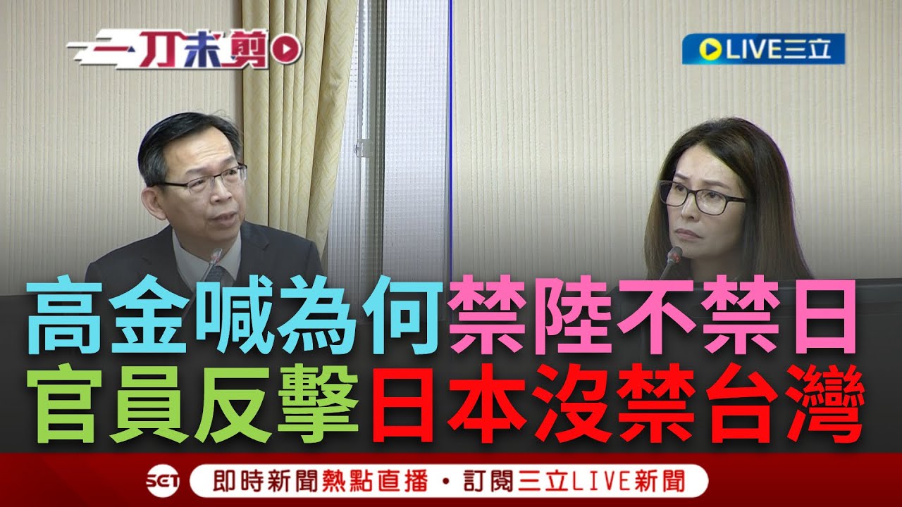 【一刀未剪】喊