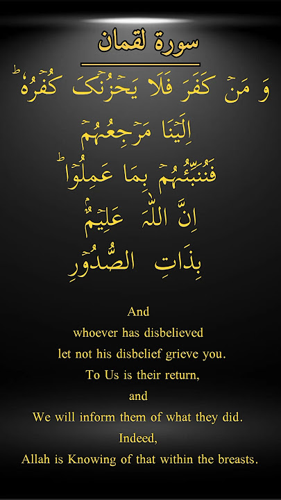 Massage of Allah ❤️❤️❤️#shortvideo #shorts #youtubeshorts #quotes #ayat #love #motivation #life